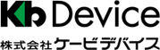 Kb Device 株式会社ケービデバイス