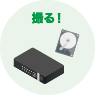撮る