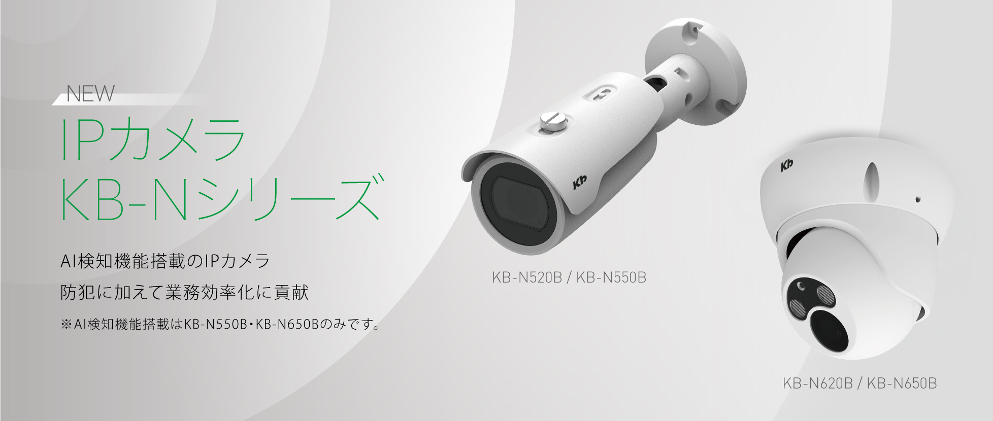 株式会社ケービデバイス
